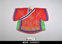 藏品(布袋戲服飾-官文衣)的圖片